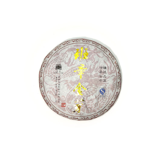 Ban Zhang Jin Ya - Golden Bud from Ban Zhang