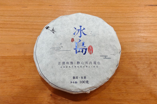 Bing Dao Gu Shu Cha - Ancient Trees from Bing Dao, Yunnan